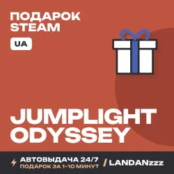 Jumplight Odyssey | Подарок Steam | Укр. UA | Автодоставка 24/7