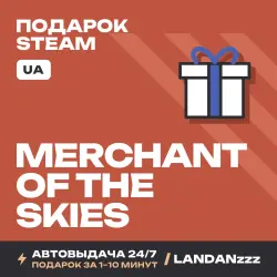 Merchant of the Skies | Подарок Steam | Укр. UA | Автодоставка 24/7