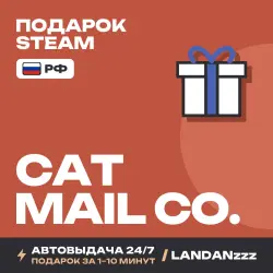 Cat Mail Co. | Подарок Steam | РФ | Автодоставка 24/7