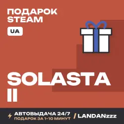 Solasta II | Подарок Steam | Укр. UA | Автодоставка 24/7