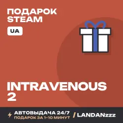 Intravenous 2 | Подарок Steam | Укр. UA | Автодоставка 24/7
