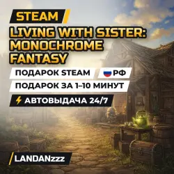Living With Sister: Monochrome Fantasy | Подарок Steam | РФ | Автодоставка 24/7