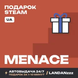 MENACE | Подарок Steam | Укр. UA | Автодоставка 24/7