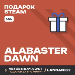 Alabaster Dawn | Подарок Steam | Укр. UA | Автодоставка 24/7