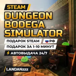 Dungeon Bodega Simulator | Подарок Steam | РФ | Автодоставка 24/7