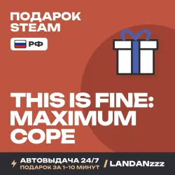 This Is Fine: Maximum Cope | Подарок Steam | РФ | Автодоставка 24/7