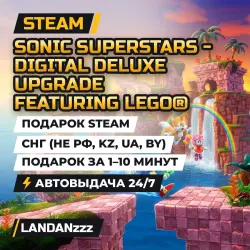 SONIC SUPERSTARS… | Дополнение | Подарок Steam | СНГ (не РФ, KZ, UA, BY) | Автодоставка 24/7
