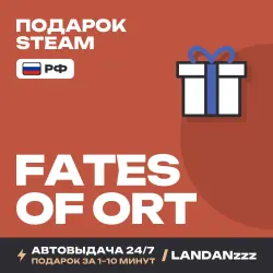 Fates of Ort | Подарок Steam | РФ | Автодоставка 24/7