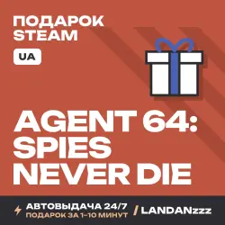 Agent 64: Spies Never Die | Подарок Steam | Укр. UA | Автодоставка 24/7