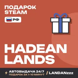 Hadean Lands | Подарок Steam | РФ | Автодоставка 24/7