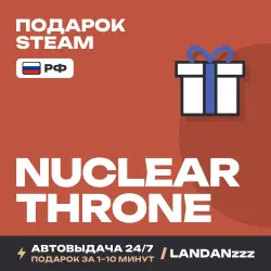 Nuclear Throne | Подарок Steam | РФ | Автодоставка 24/7