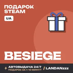 Besiege | Подарок Steam | Укр. UA | Автодоставка 24/7