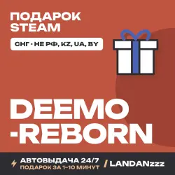 DEEMO -Reborn- | Подарок Steam | СНГ (не РФ, KZ, UA, BY) | Автодоставка 24/7