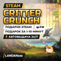 Critter Crunch | Подарок Steam | РФ | Автодоставка 24/7
