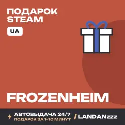 Frozenheim | Подарок Steam | Укр. UA | Автодоставка 24/7