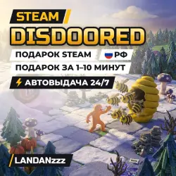 Disdoored | Подарок Steam | РФ | Автодоставка 24/7