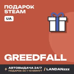 GreedFall | Подарок Steam | Укр. UA | Автодоставка 24/7
