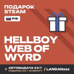 Hellboy Web of Wyrd | Подарок Steam | РФ | Автодоставка 24/7