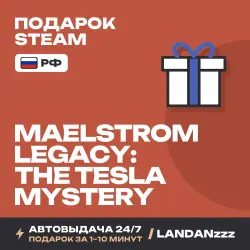MAELSTROM LEGACY: The Tesla Mystery | Подарок Steam | РФ | Автодоставка 24/7