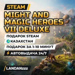Might and Magic Heroes VII Deluxe | Подарок Steam | Казахстан | Автодоставка 24/7