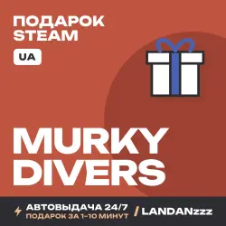 Murky Divers | Подарок Steam | Укр. UA | Автодоставка 24/7