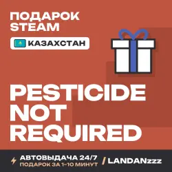 Pesticide Not Required | Подарок Steam | Казахстан | Автодоставка 24/7