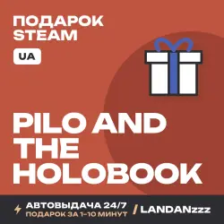 Pilo and the Holobook | Подарок Steam | Укр. UA | Автодоставка 24/7