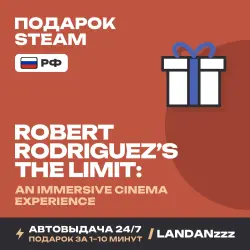 Robert Rodriguez’s THE LIMIT: An Immersive Cinema… | Подарок Steam | РФ | Автодоставка 24/7