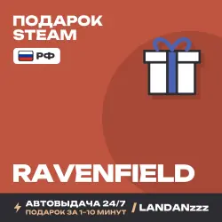 Ravenfield | Подарок Steam | РФ | Автодоставка 24/7