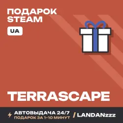 TerraScape | Подарок Steam | Укр. UA | Автодоставка 24/7
