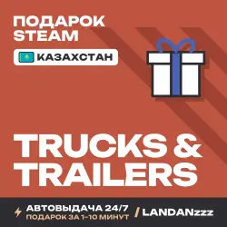 Trucks & Trailers | Подарок Steam | Казахстан | Автодоставка 24/7