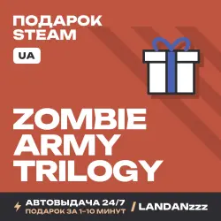 Zombie Army Trilogy | Подарок Steam | Укр. UA | Автодоставка 24/7