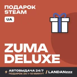 Zuma Deluxe | Подарок Steam | Укр. UA | Автодоставка 24/7