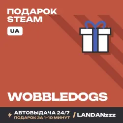 Wobbledogs | Подарок Steam | Укр. UA | Автодоставка 24/7