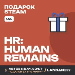 HR: Human Remains | Подарок Steam | Укр. UA | Автодоставка 24/7