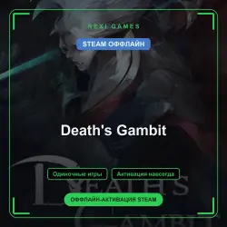 Death's Gambit — STEAM ОФФЛАЙН аккаунт | Одиночная игра