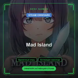 Mad Island — STEAM ОФФЛАЙН аккаунт | Одиночная игра