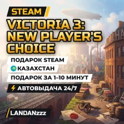 Victoria 3: New Player's Choice | Подарок Steam | Казахстан | Автодоставка 24/7