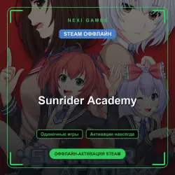 Sunrider Academy — STEAM ОФФЛАЙН аккаунт | Одиночная игра