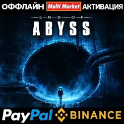 End of Abyss EPIC GAMES
