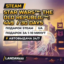 STAR WARS: The Old Republic: 449₴ / 30… | Дополнение | Подарок Steam | Укр. UA | Автодоставка 24/7