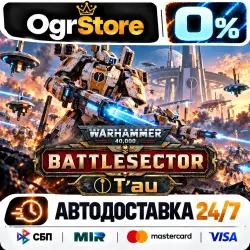 Warhammer 40,000: Battlesector - T'au — STEAM АВТОДОСТАВКА