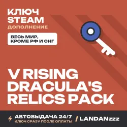 V Rising Dracula's… Pack | Дополнение | Ключ Steam | Весь мир, кроме РФ и СНГ | Автодоставка 24/7