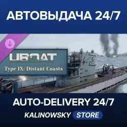 UBOAT · Type IX: Distant Coasts · ВЕСЬ МИР