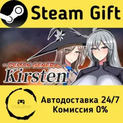 Demon General Kristen Steam Gift Россия мгновенно