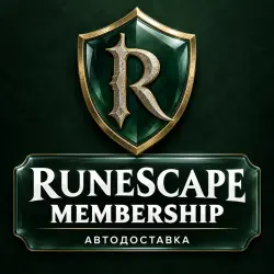 RuneScape | Подписка Membership | Steam | Код подписки