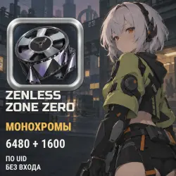 Zenless Zone Zero — 6480 + 1600 монохромов, пополнение по UID без входа