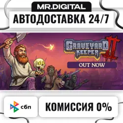 Graveyard Keeper 2 STEAM АВТОВЫДАЧА 24/7