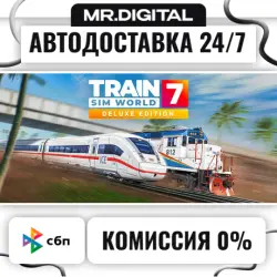 Train Sim World 7: Deluxe Edition STEAM АВТОВЫДАЧА 24/7