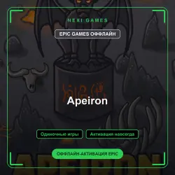 Apeiron — EPIC GAMES ОФФЛАЙН аккаунт | Одиночная игра